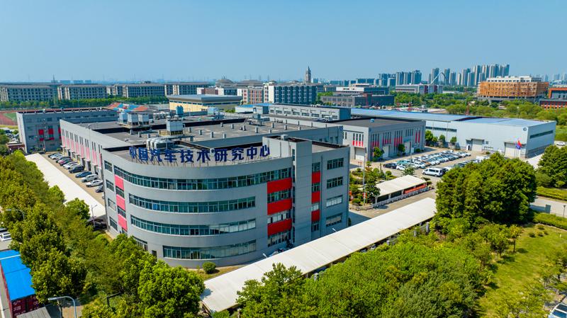 中汽研技术中心